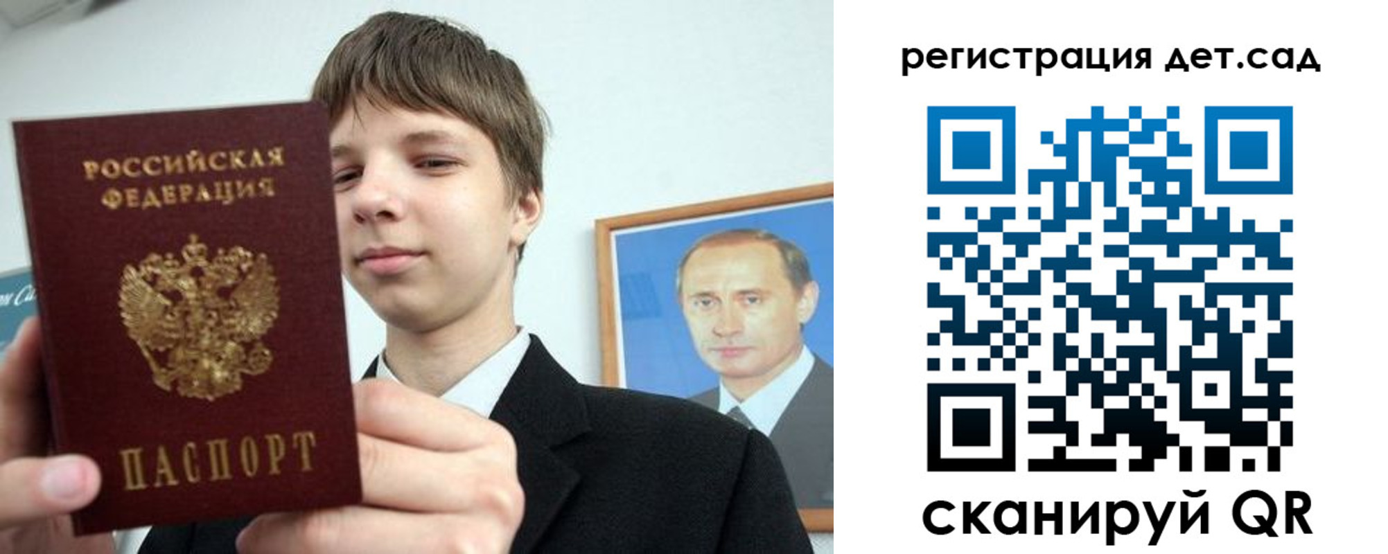 временная регистрация собственник в Венёве