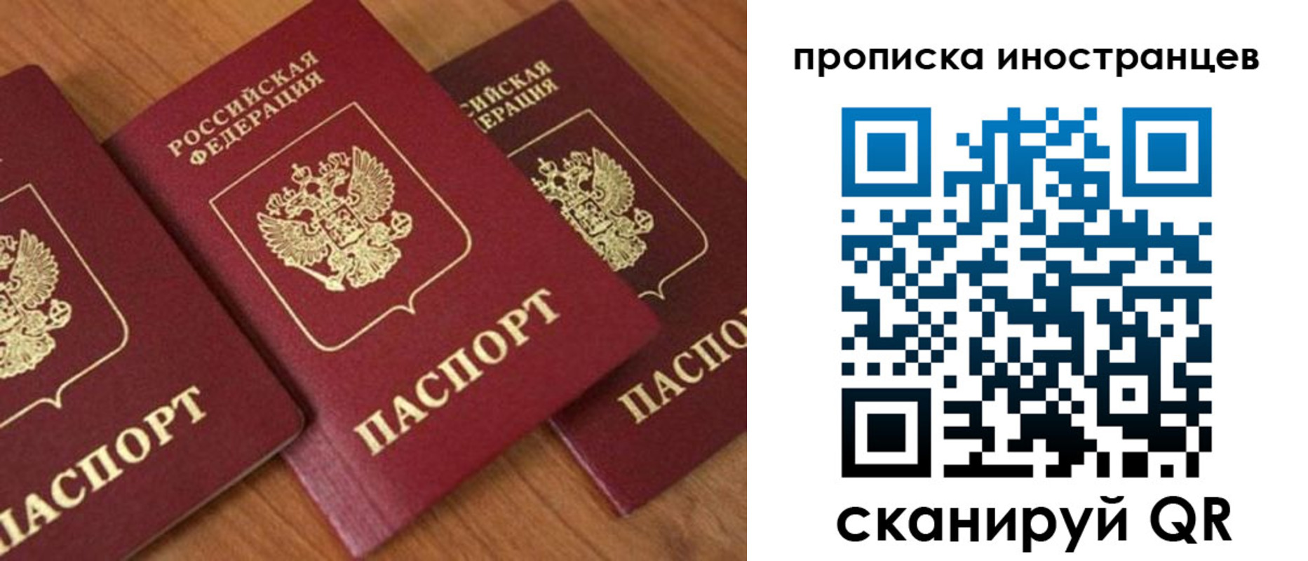 временная регистрация в квартире в Венёве